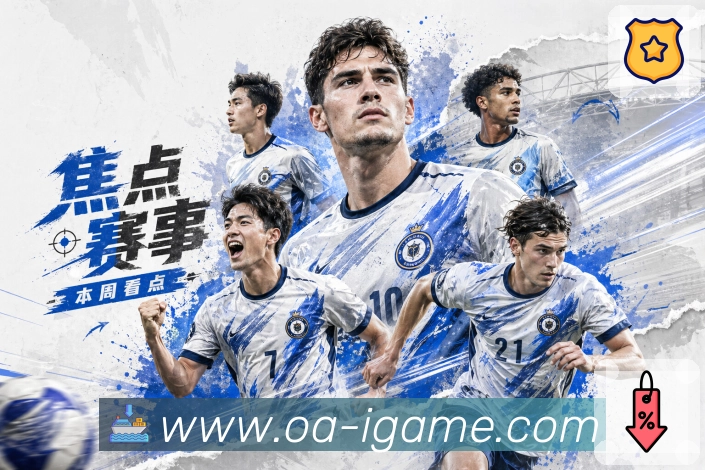 回放与集锦合集